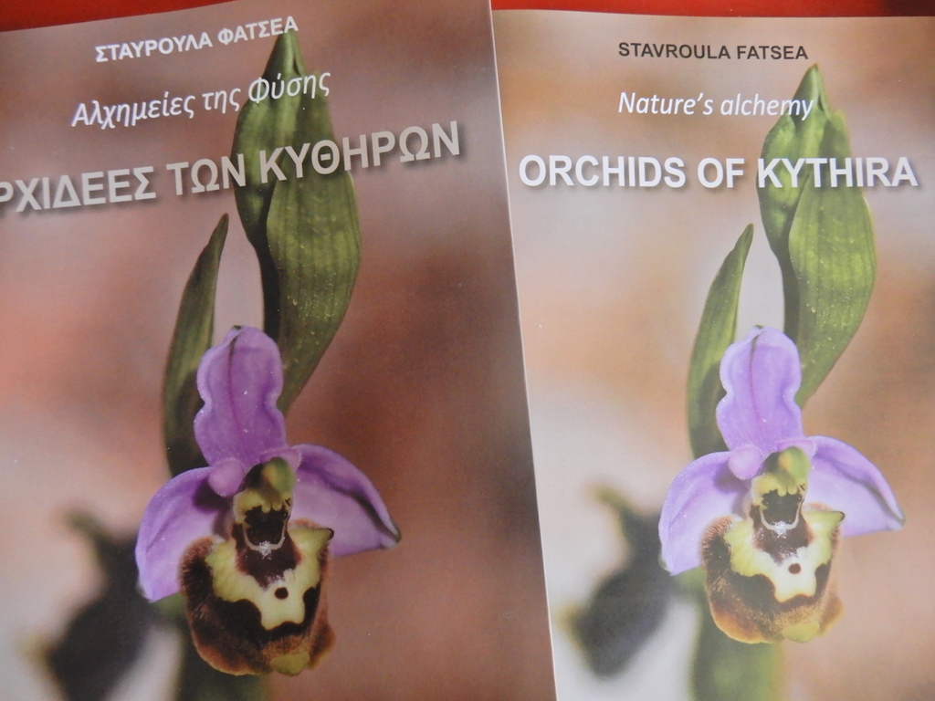 Orchids of Kythira