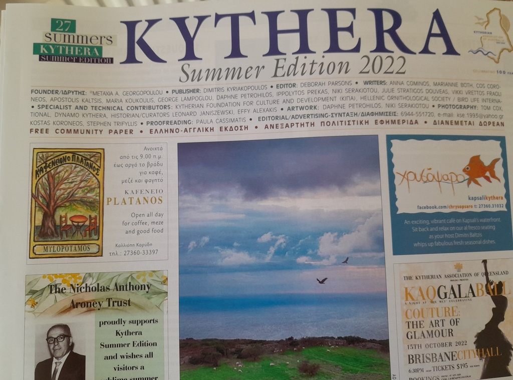 Kythera Summer Edition 2022