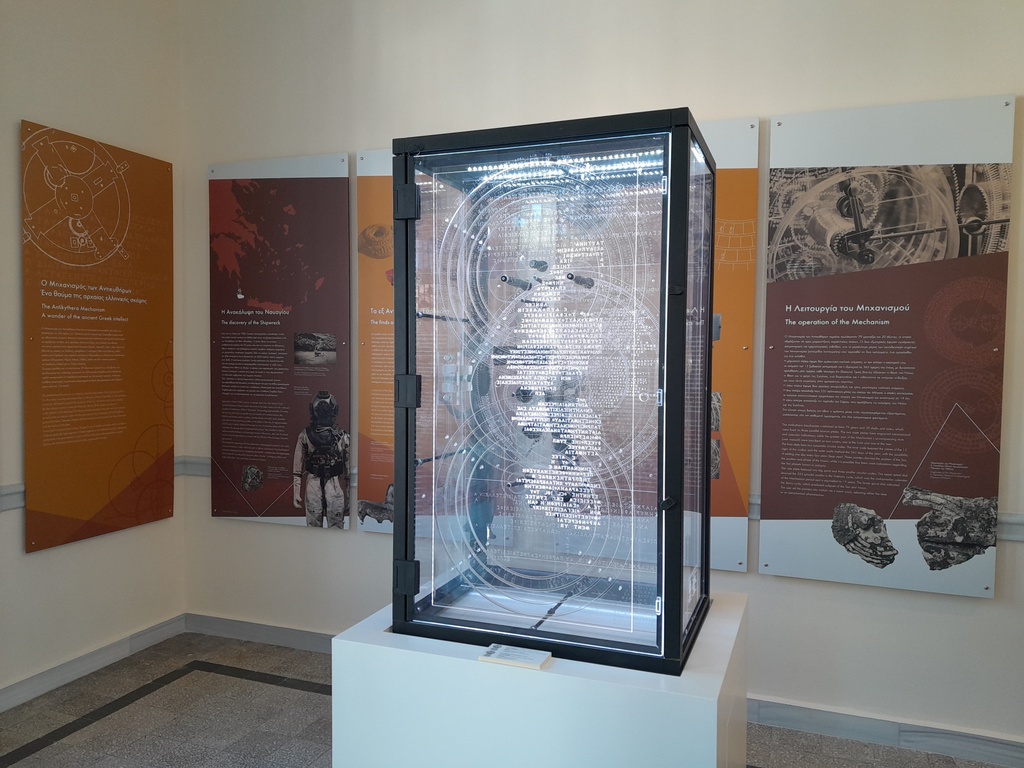 Antikythera Mechanism